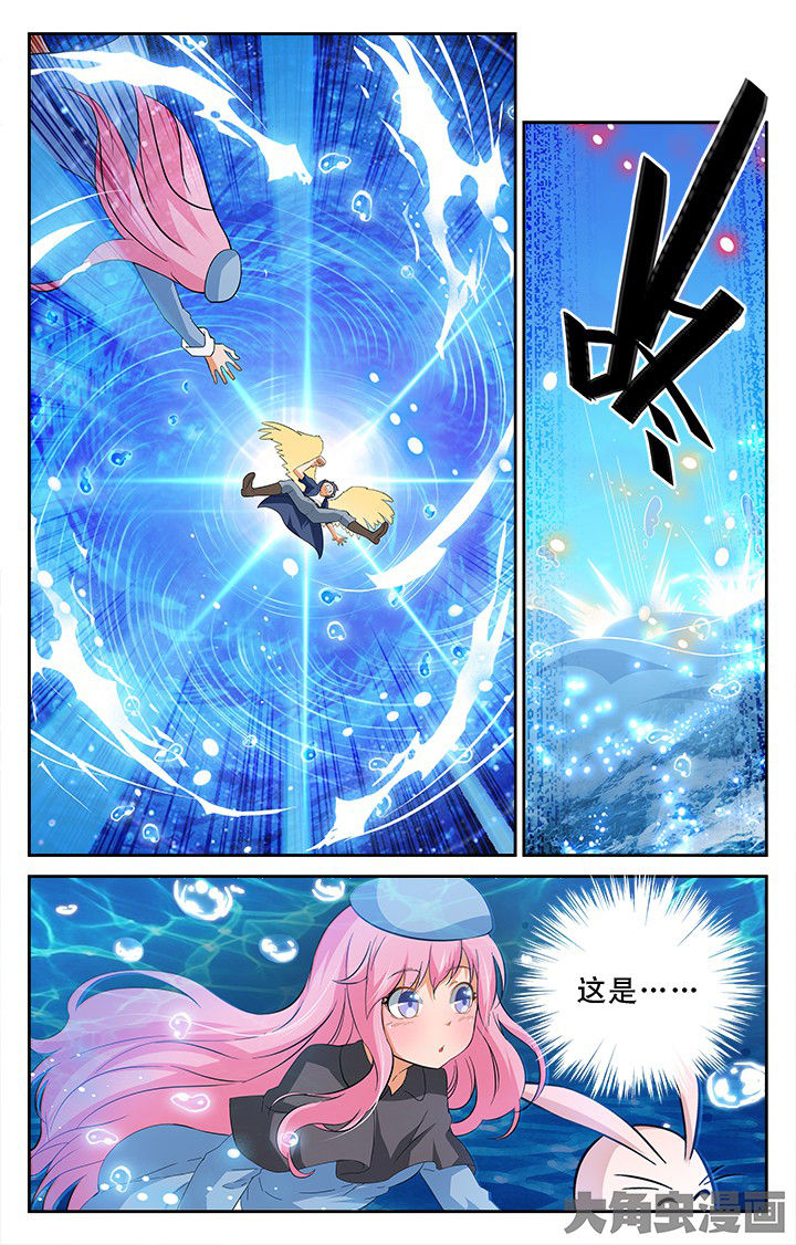第194章：5