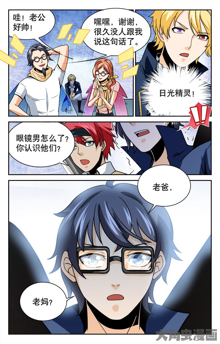 第109章：6