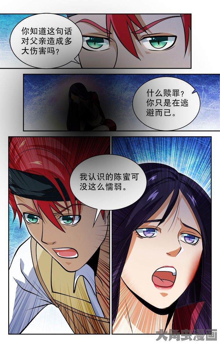 第87章：5