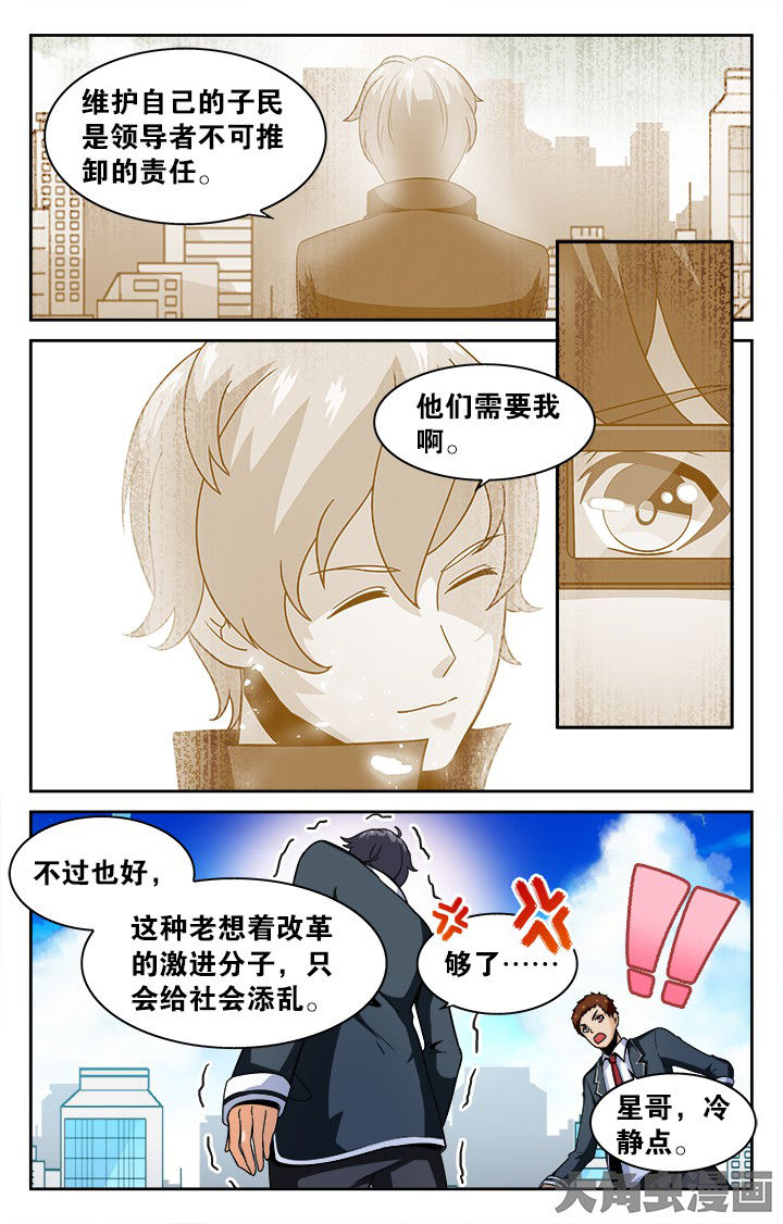 第128章：0