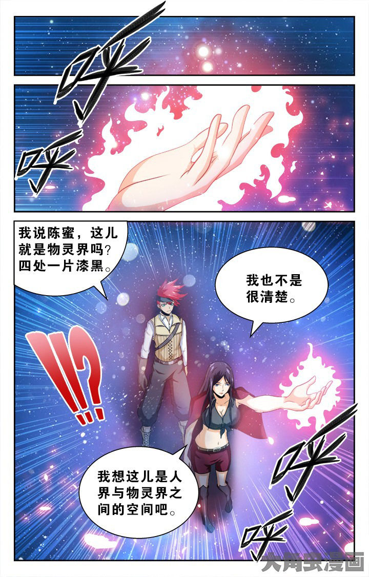第134章：6