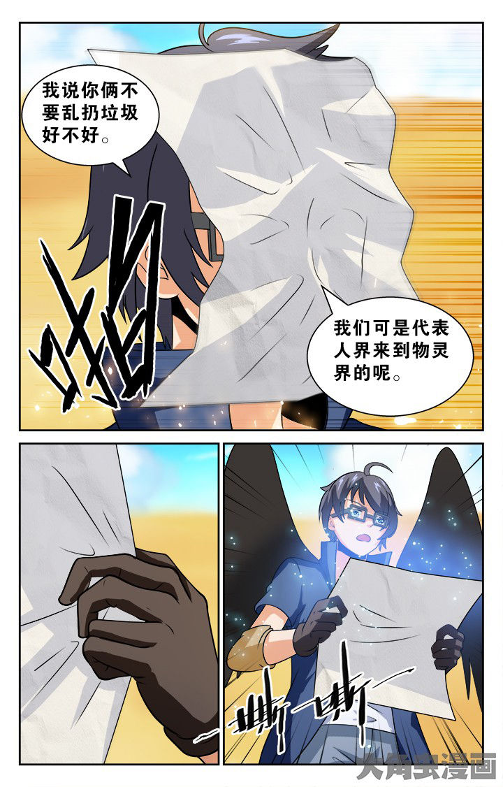 第135章：4