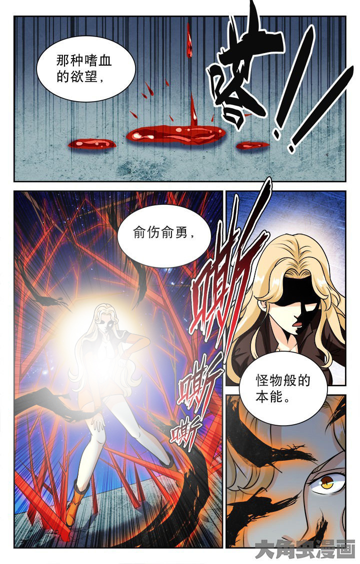 第90章：4