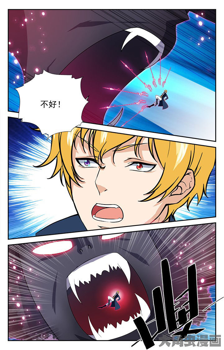 第208章：5