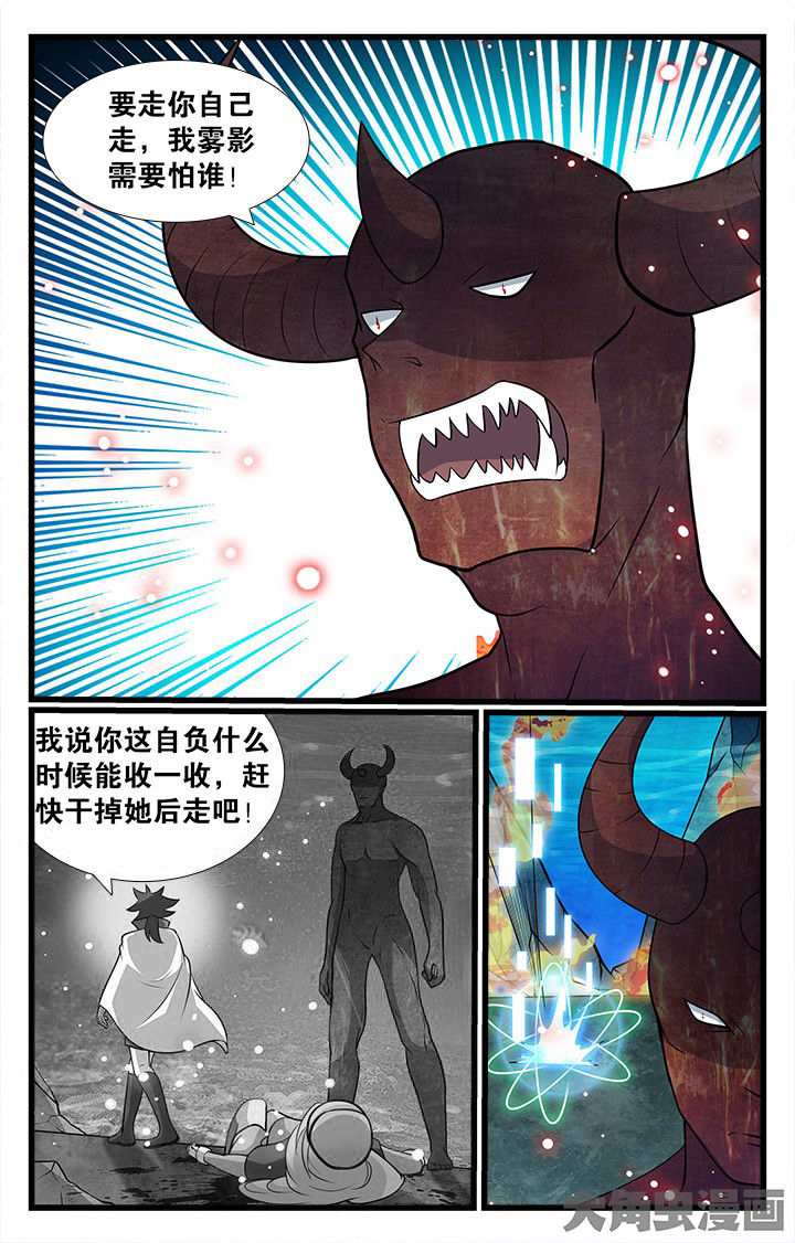 第180章：9