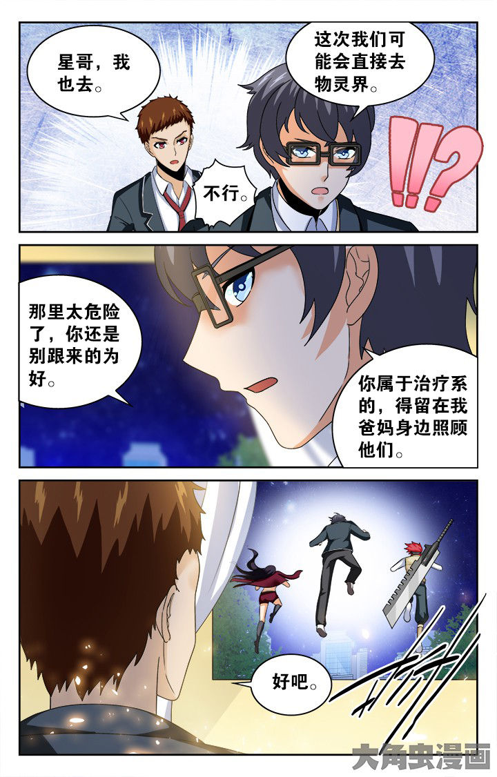 第132章：3