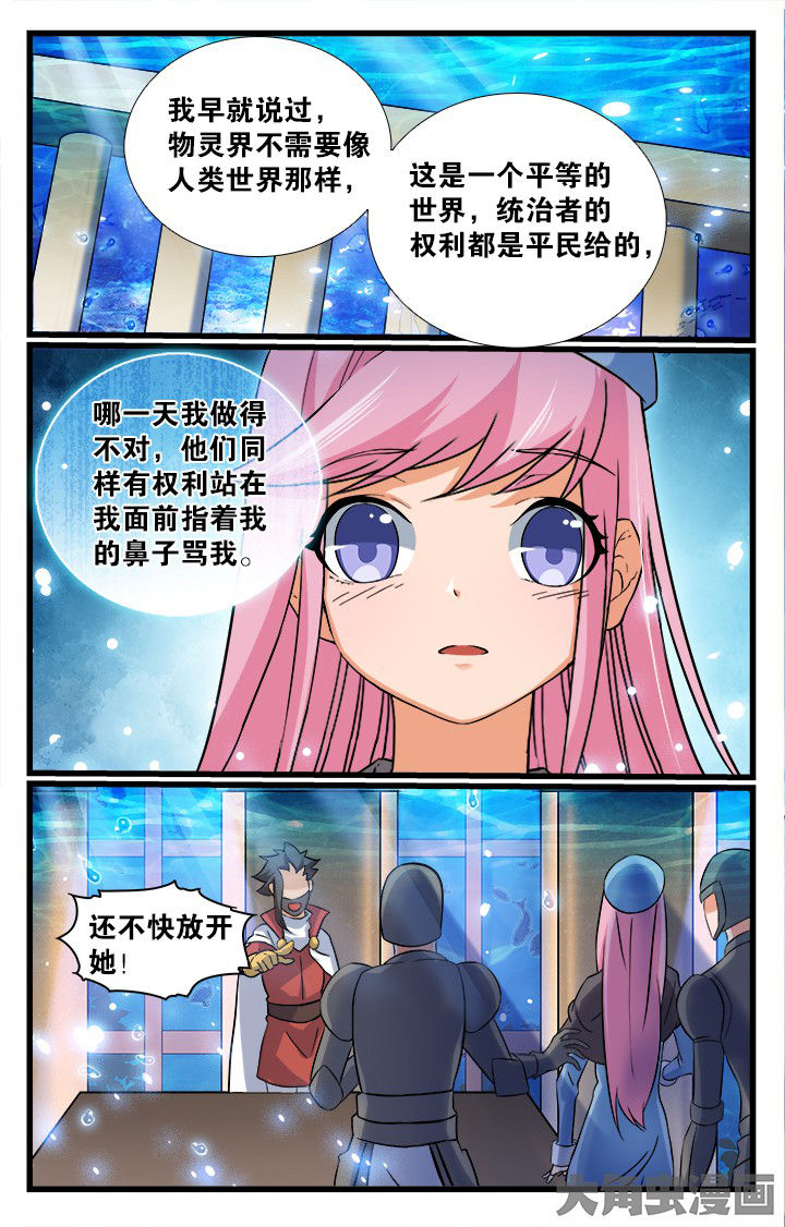 第168章：9