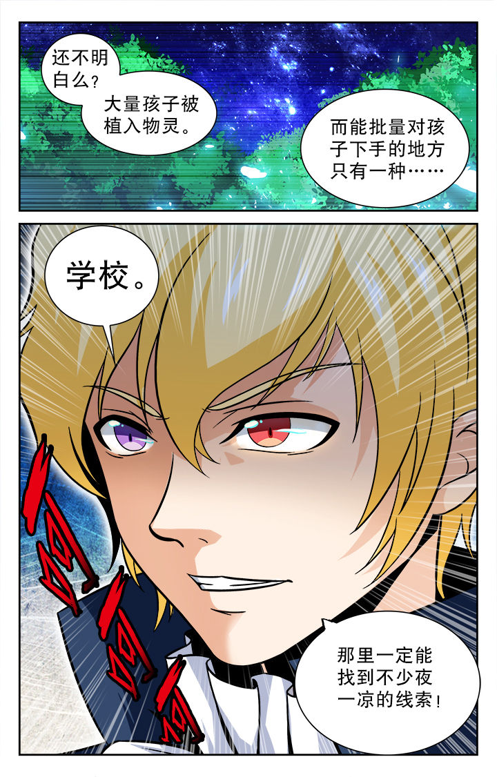 第70章：7