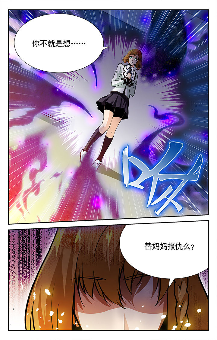 第37章：2