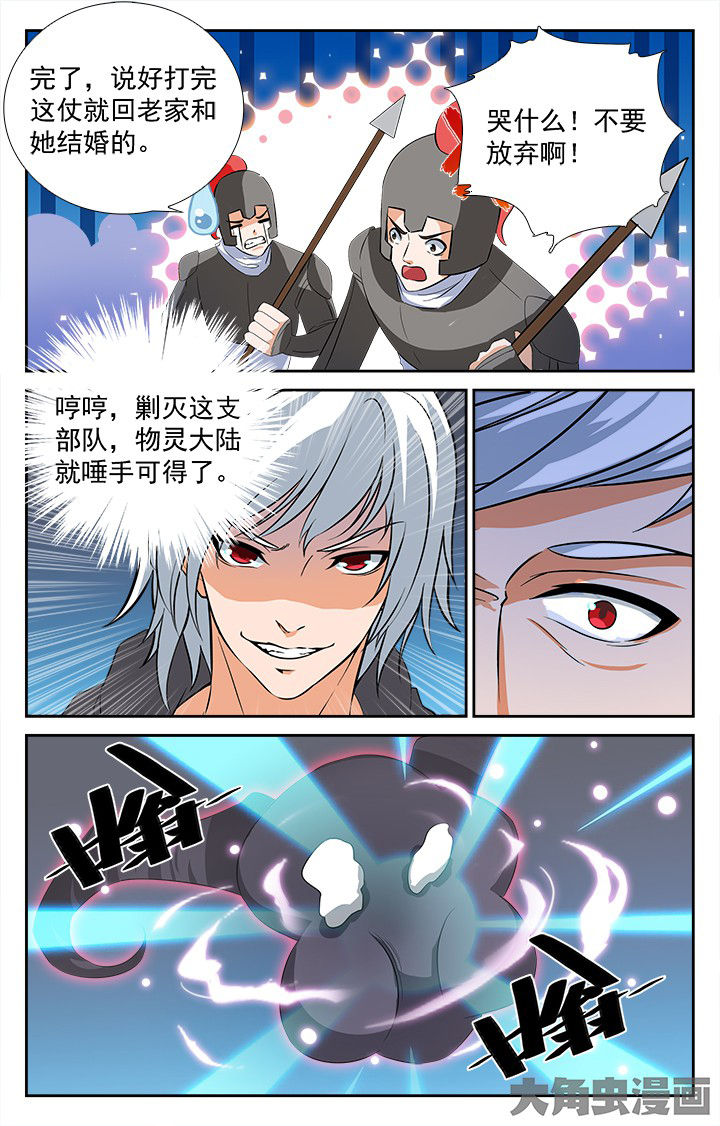 第208章：9