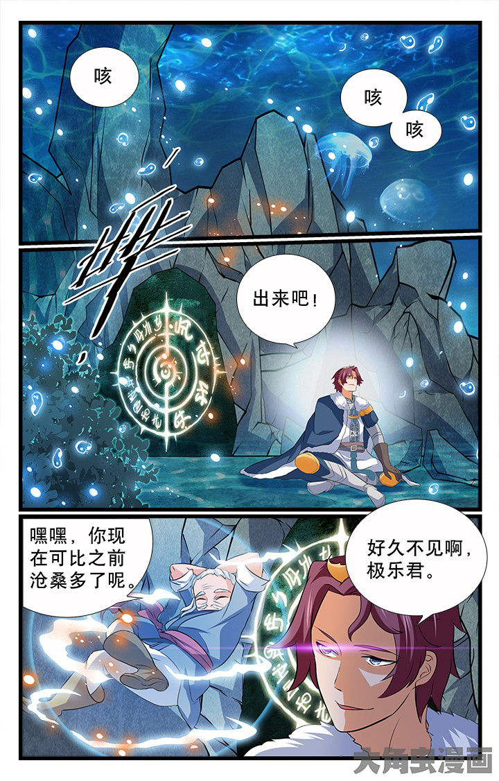 第196章：2