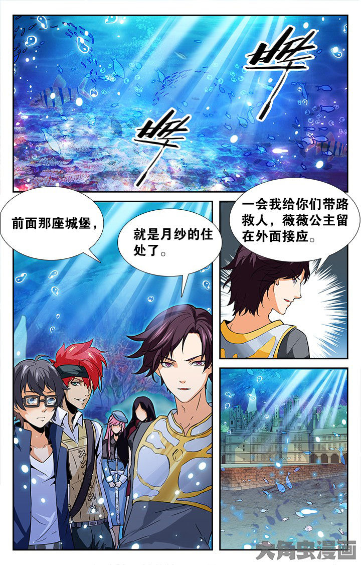 第152章：6