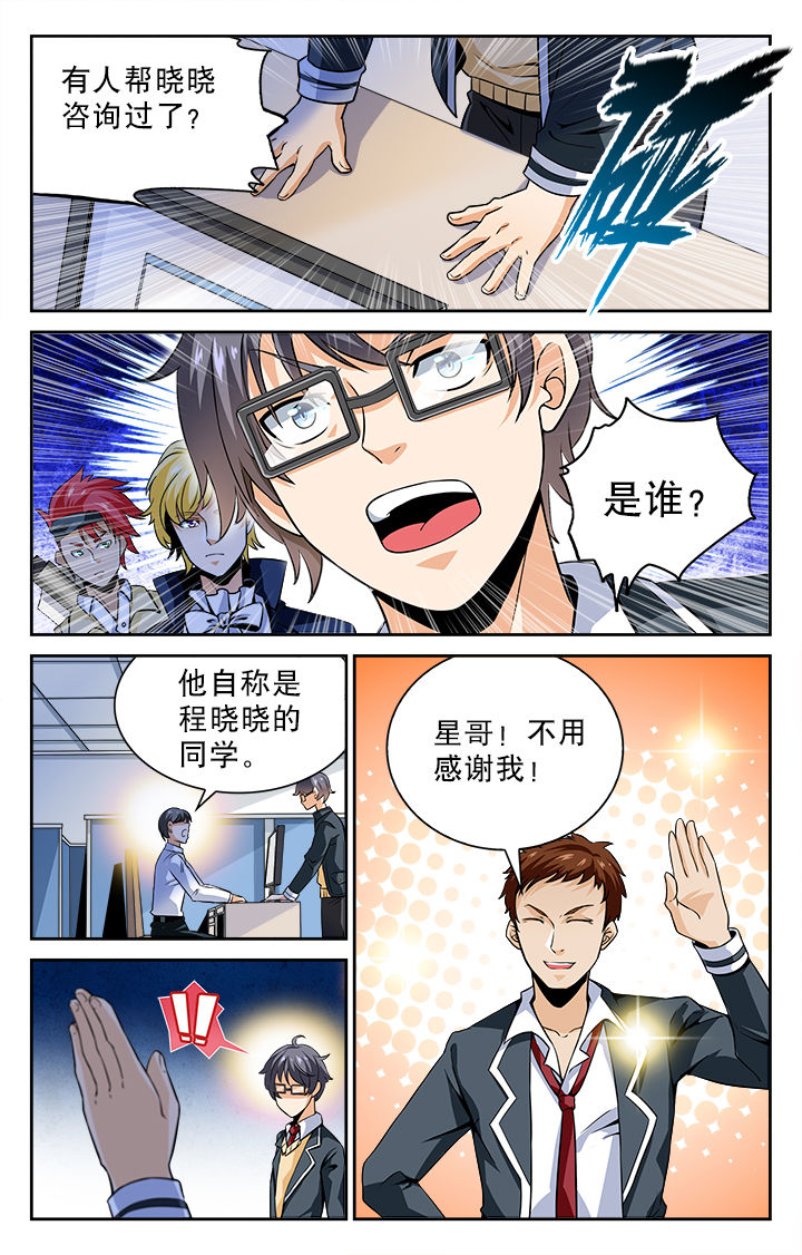 第71章：1