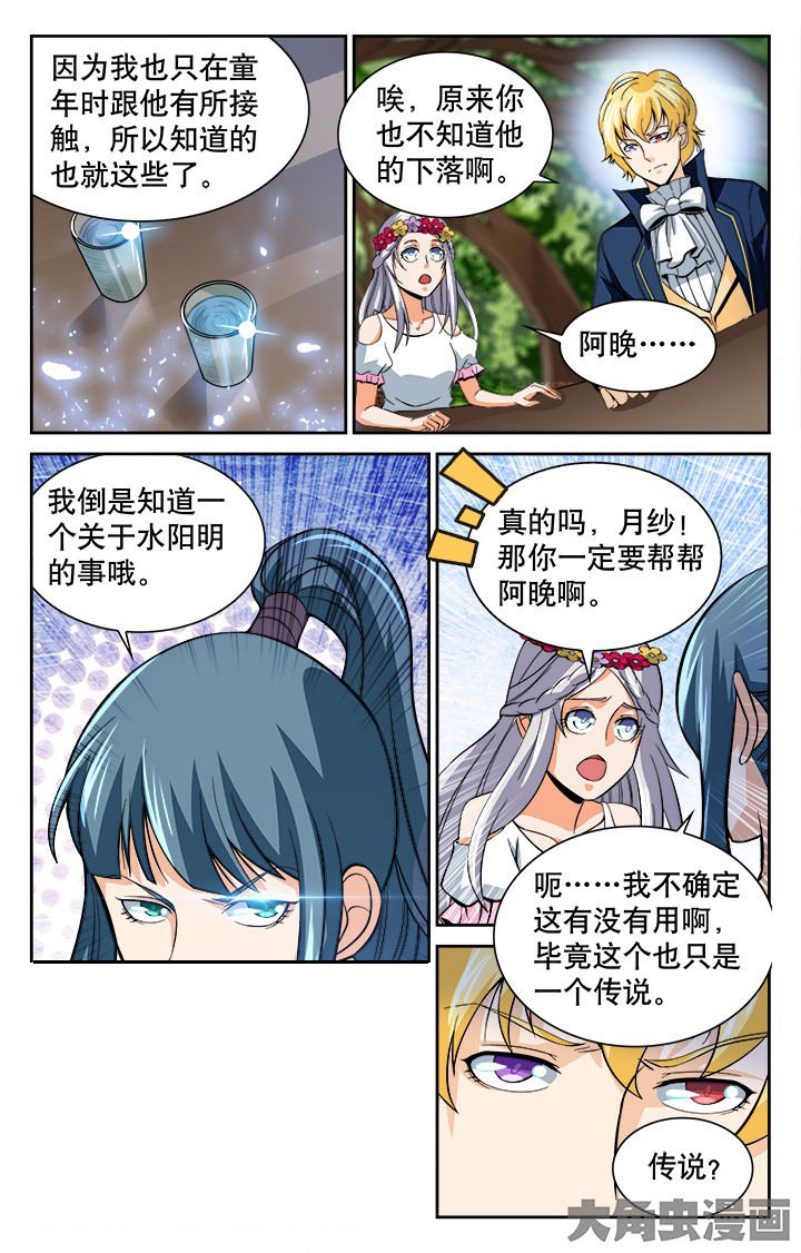 第118章：4