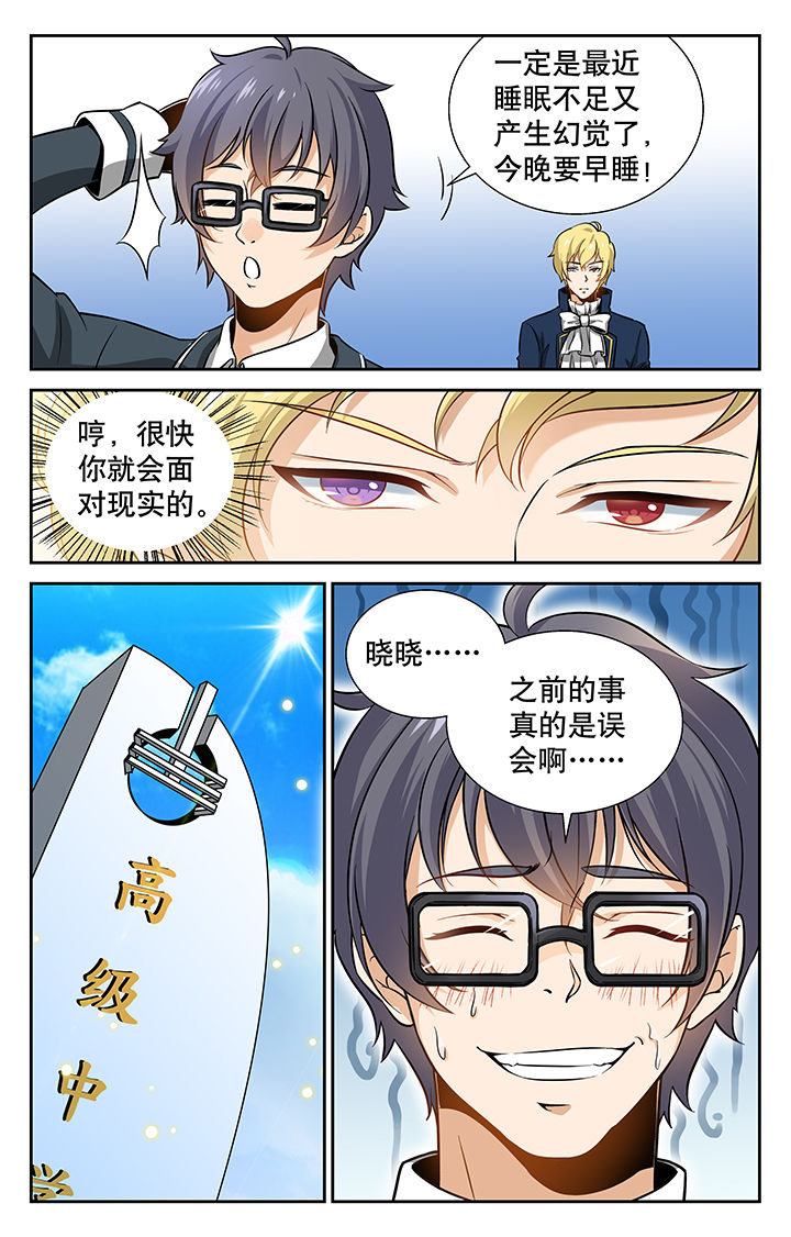 第4章：3