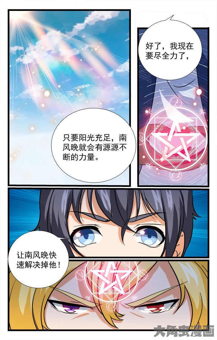 第209章：9