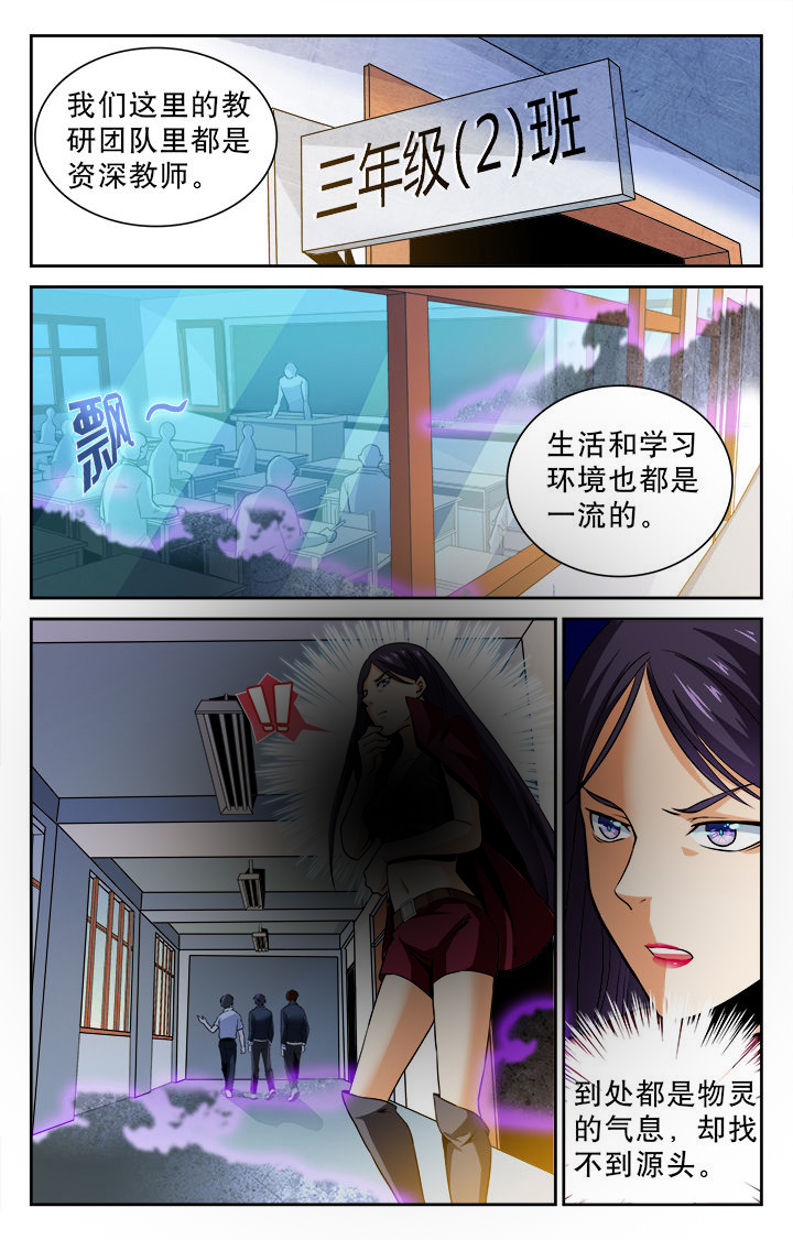 第71章：3