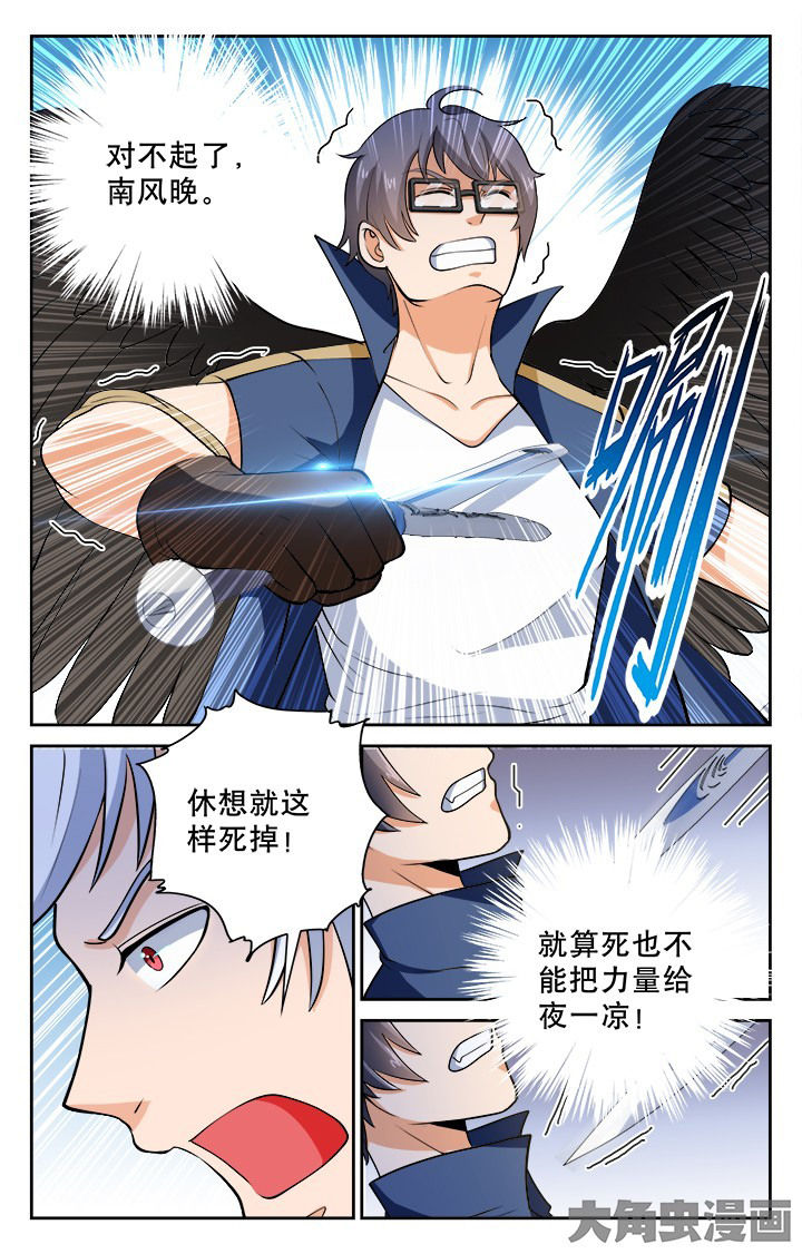 第107章：1
