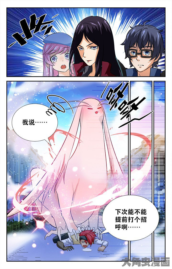 第139章：3