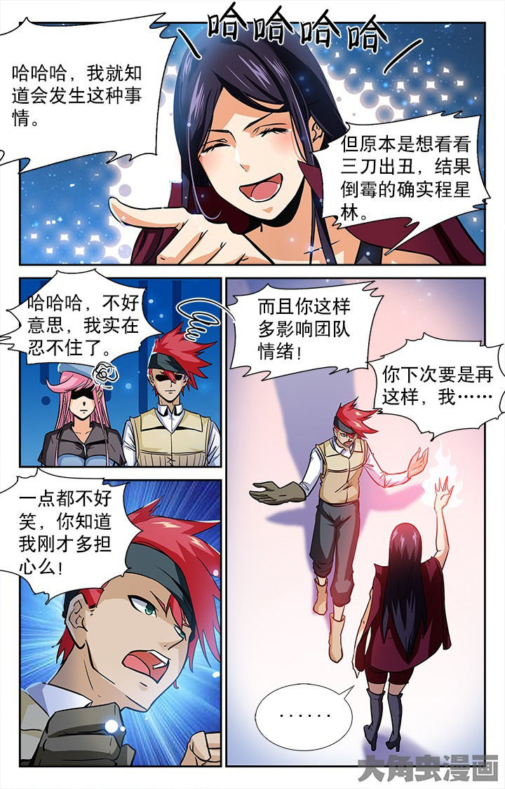 第142章：5