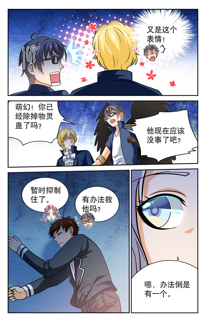 第79章：1