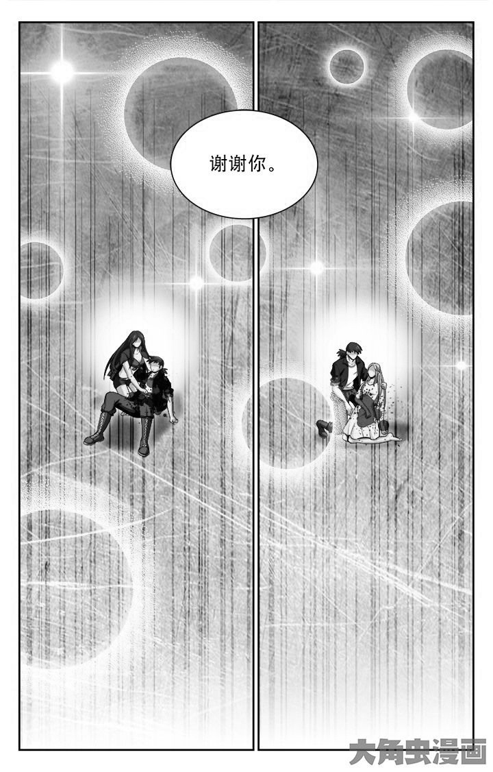 第97章：3