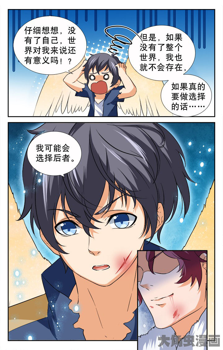 第191章：1