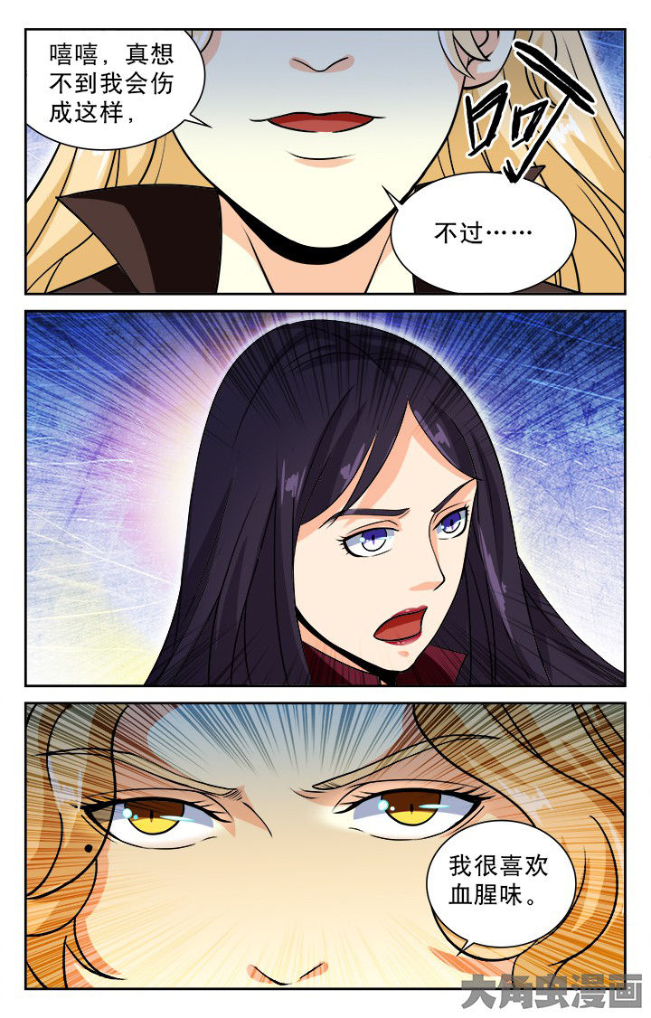 第90章：5