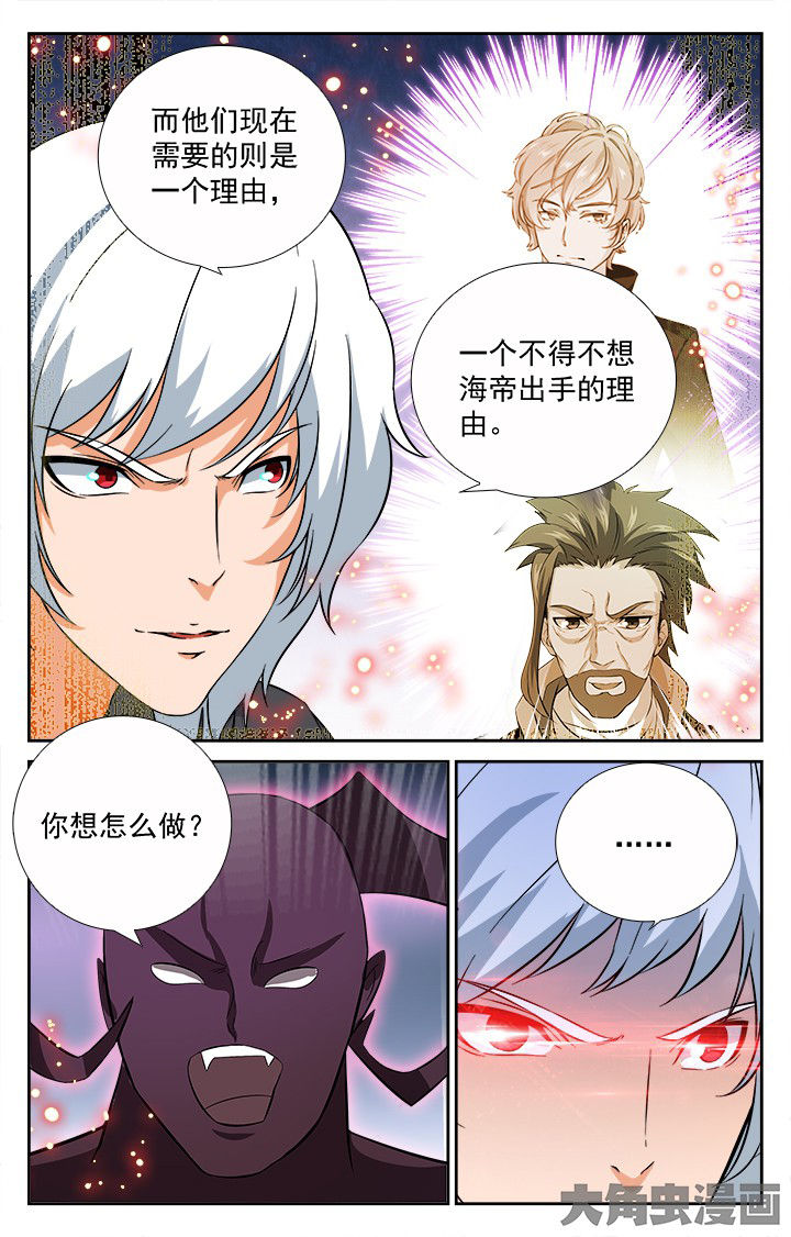 第202章：3