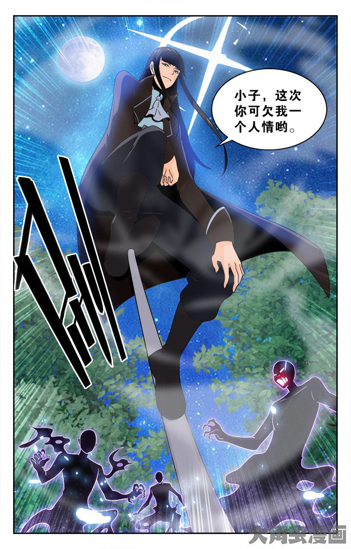 第133章：6