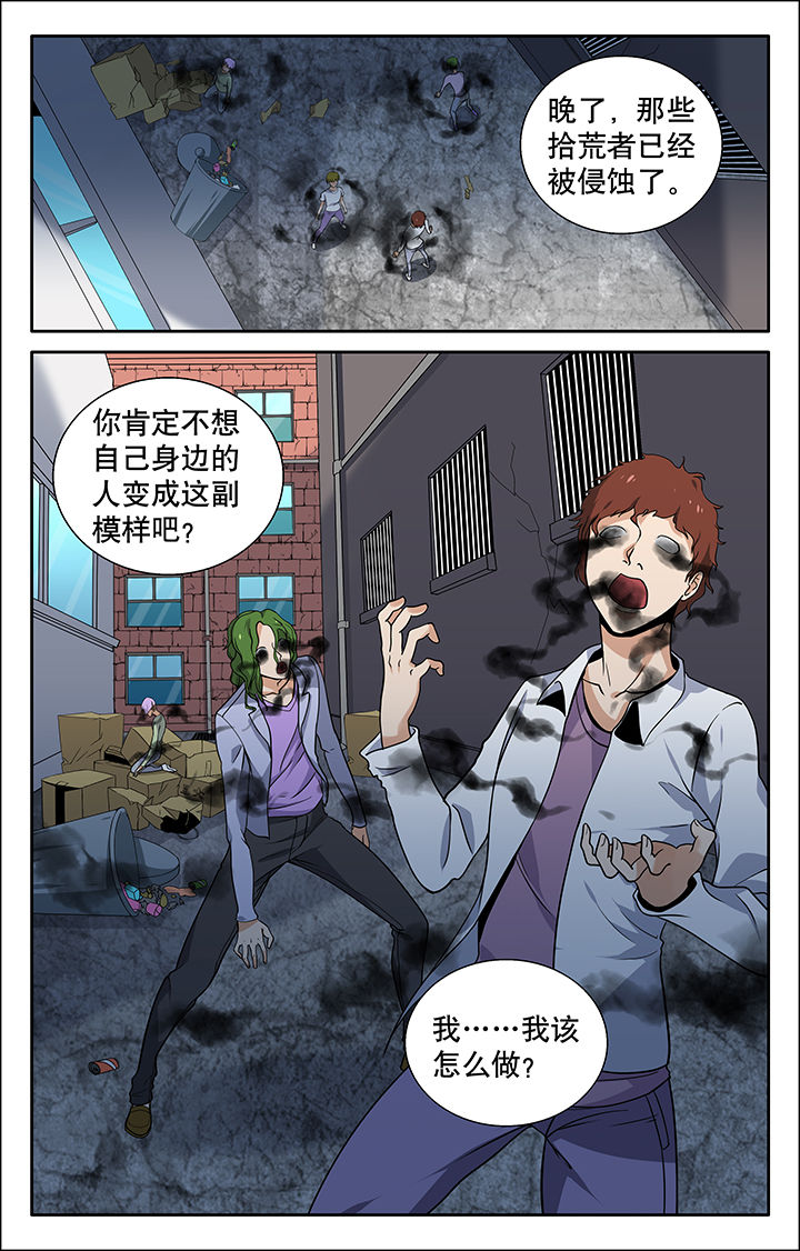 第10章：3