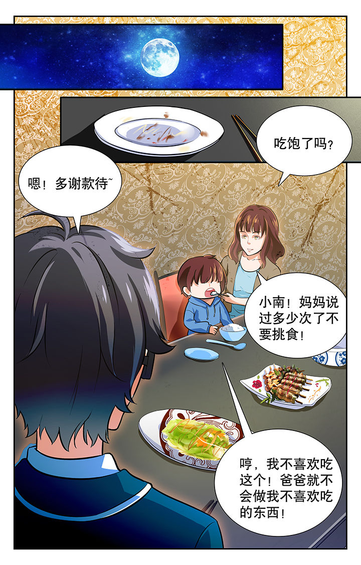 第22章：5