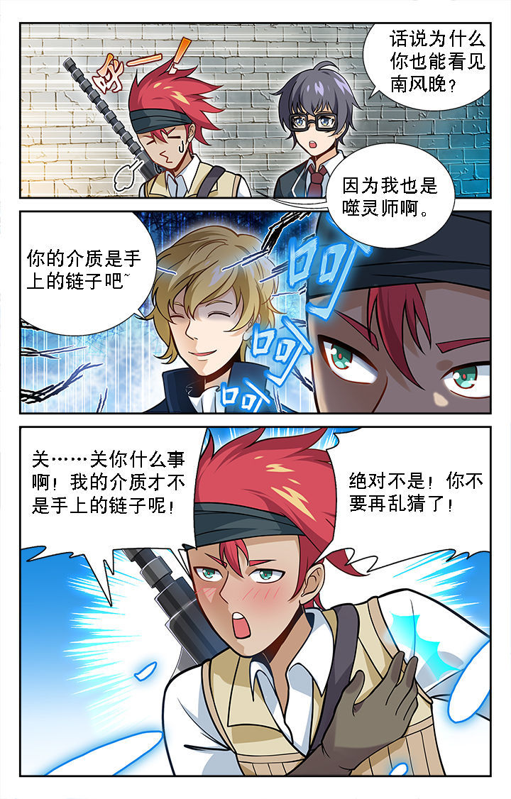 第33章：5