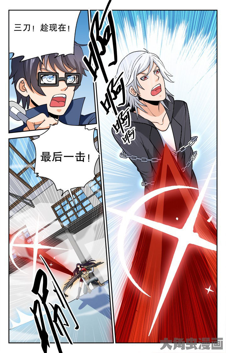 第108章：7