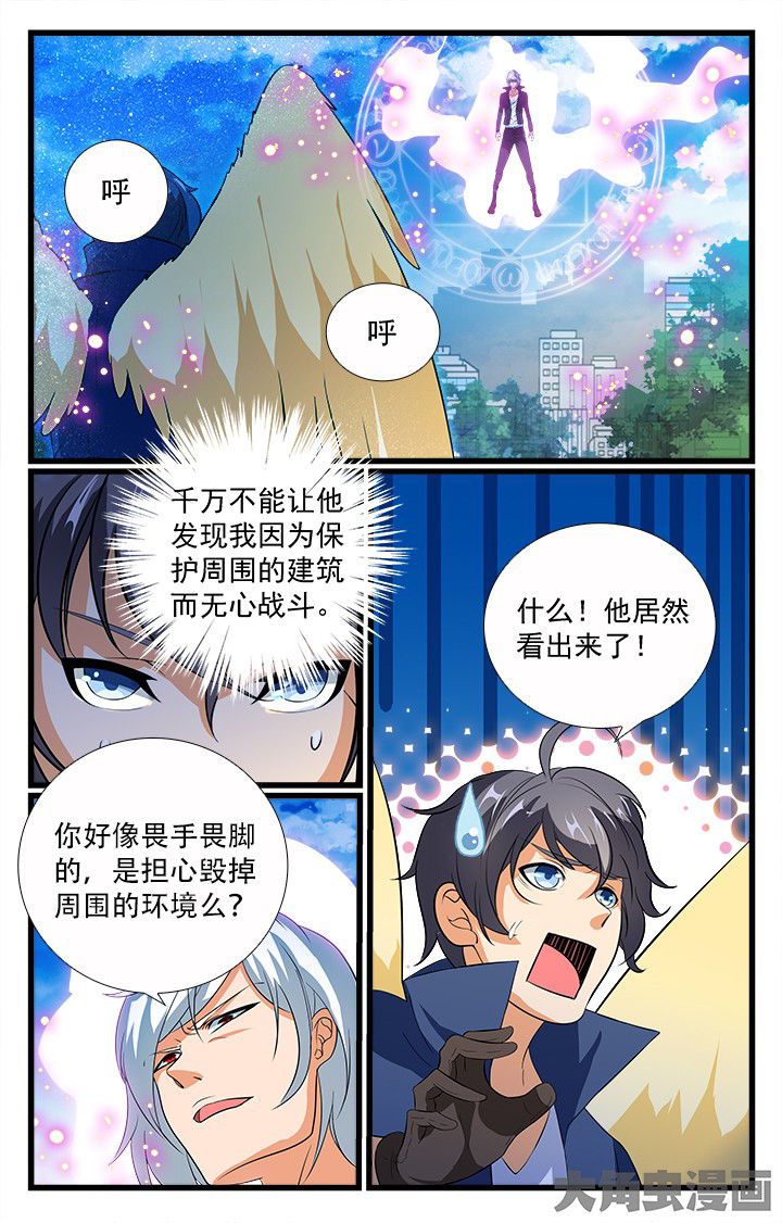 第198章：5