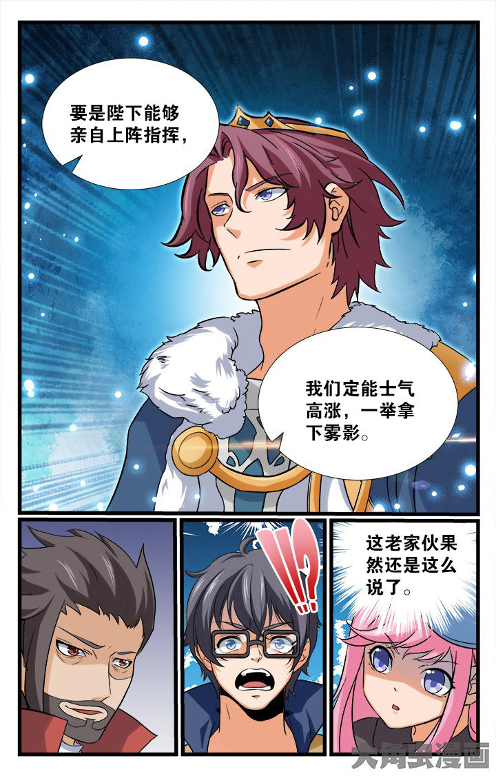 第168章：3