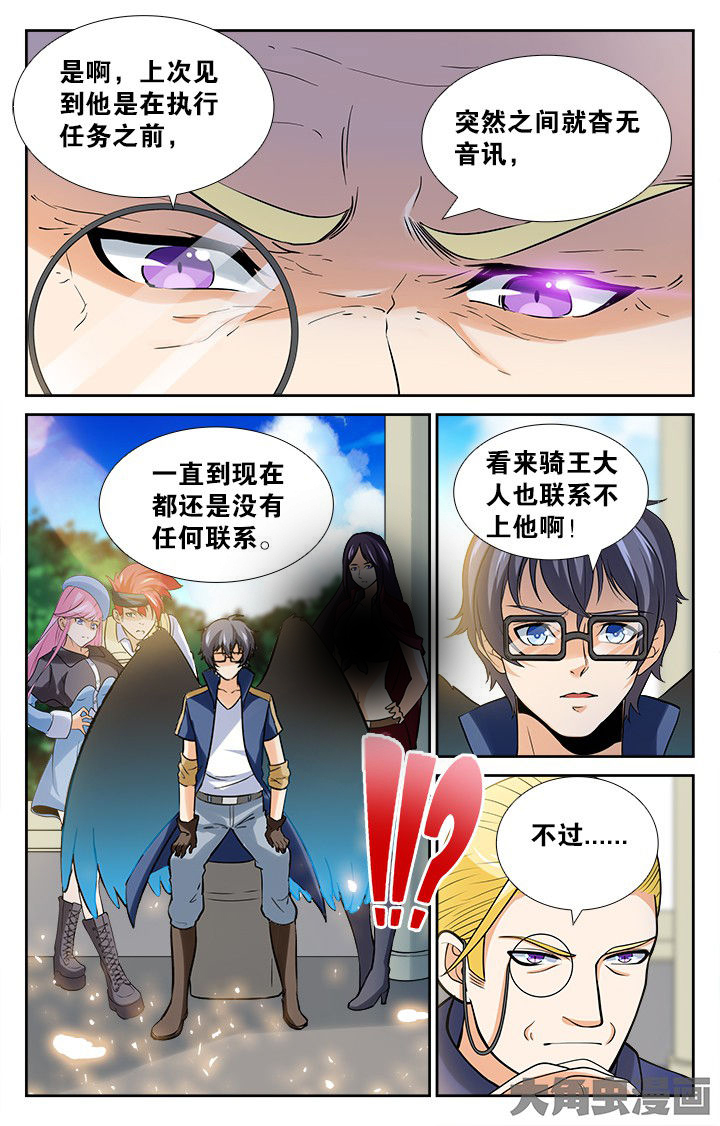 第146章：9
