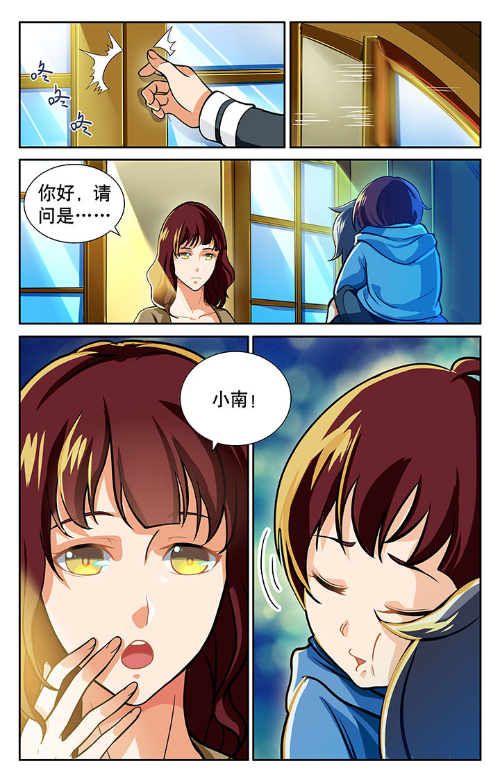 第22章：0