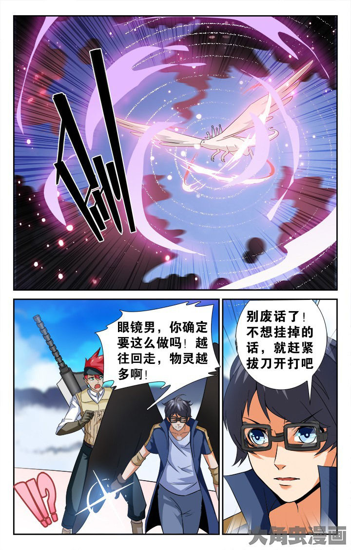 第140章：6