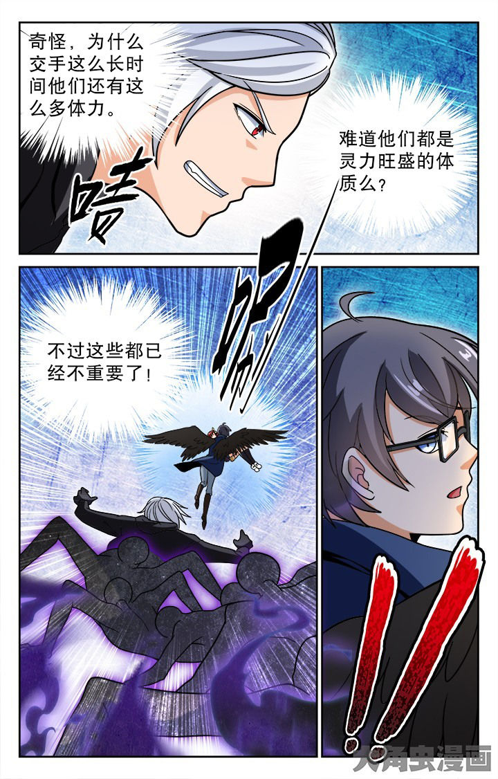 第102章：4