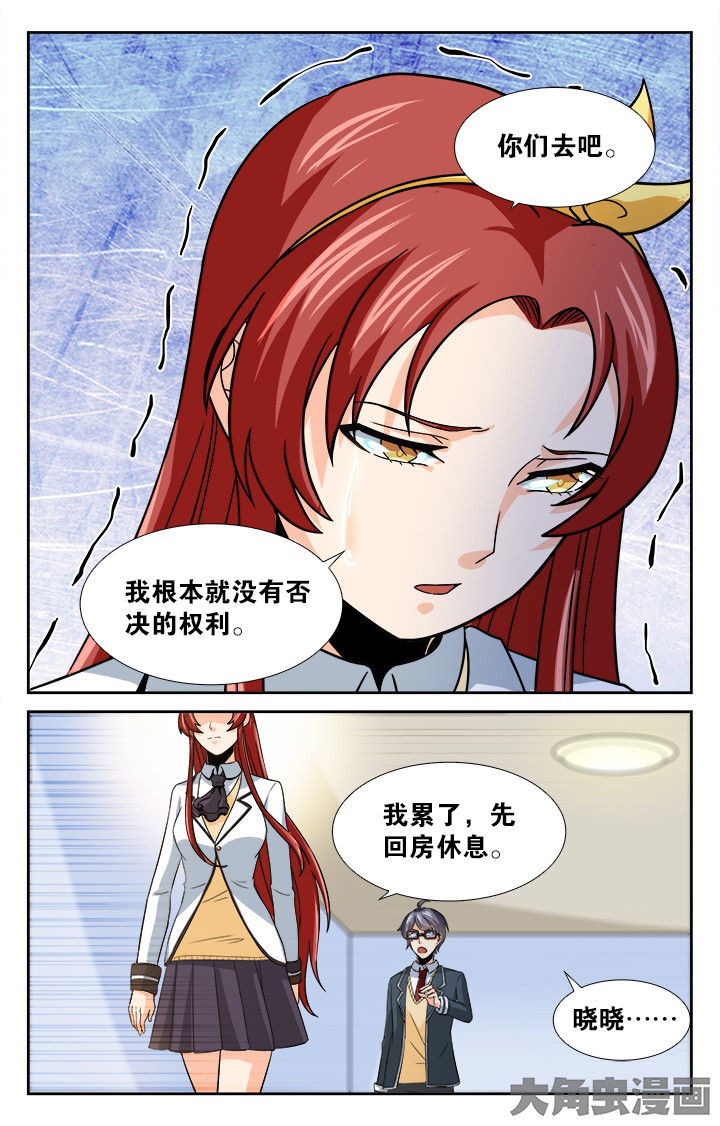 第131章：2