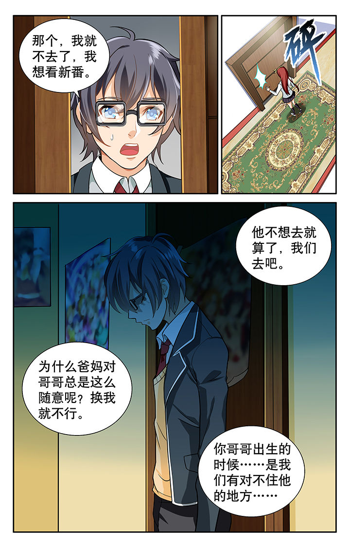 第12章：4