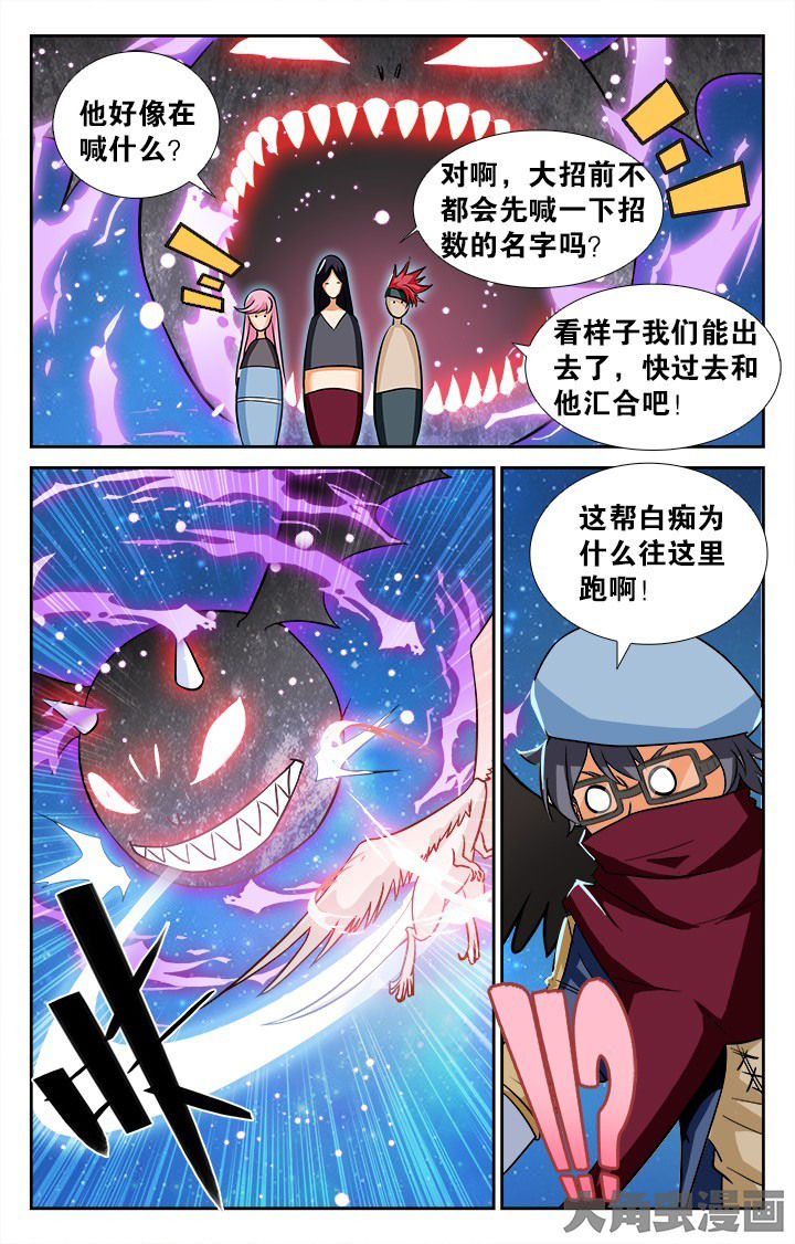 第144章：4