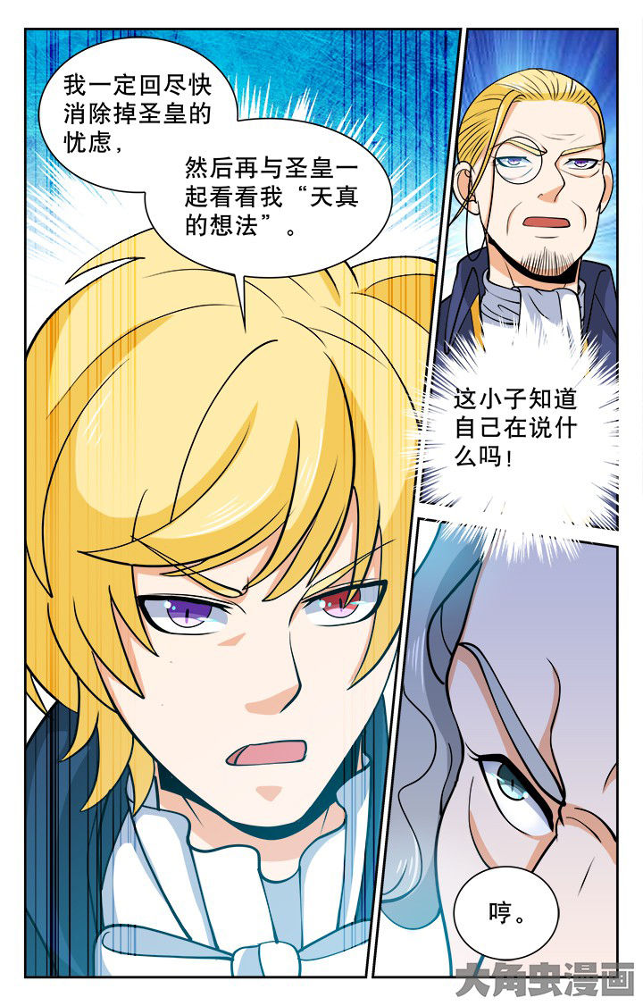 第115章：3
