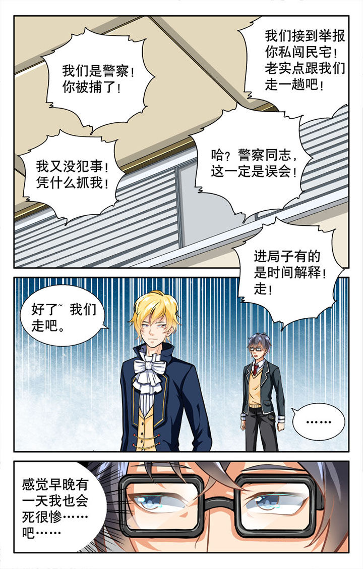 第25章：4