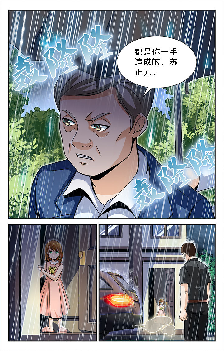 第39章：2