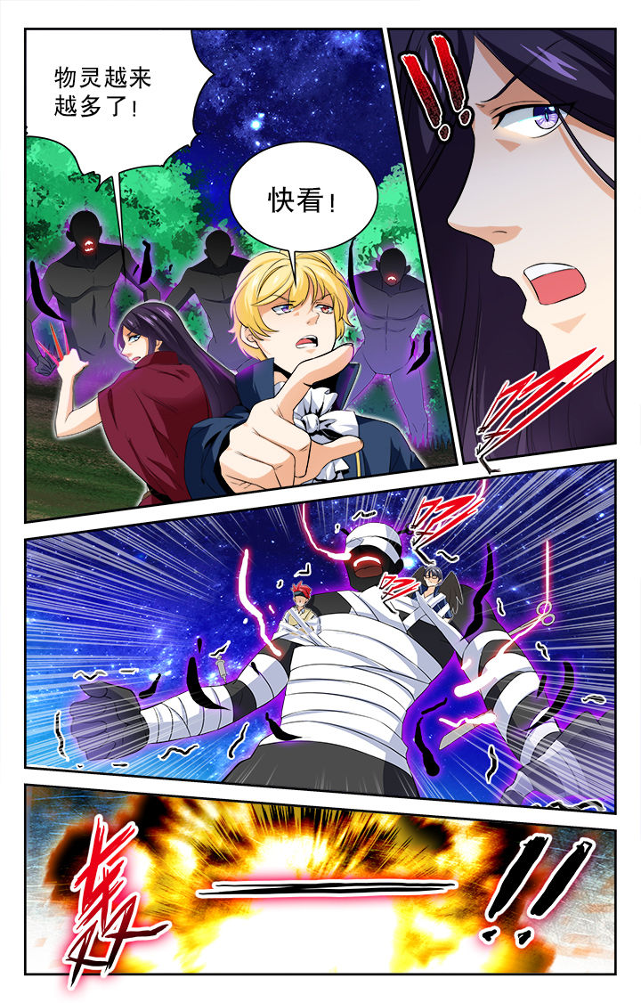 第68章：6