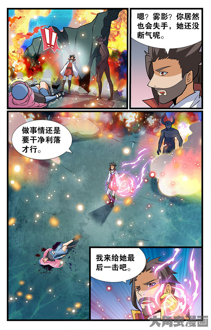 第180章：6