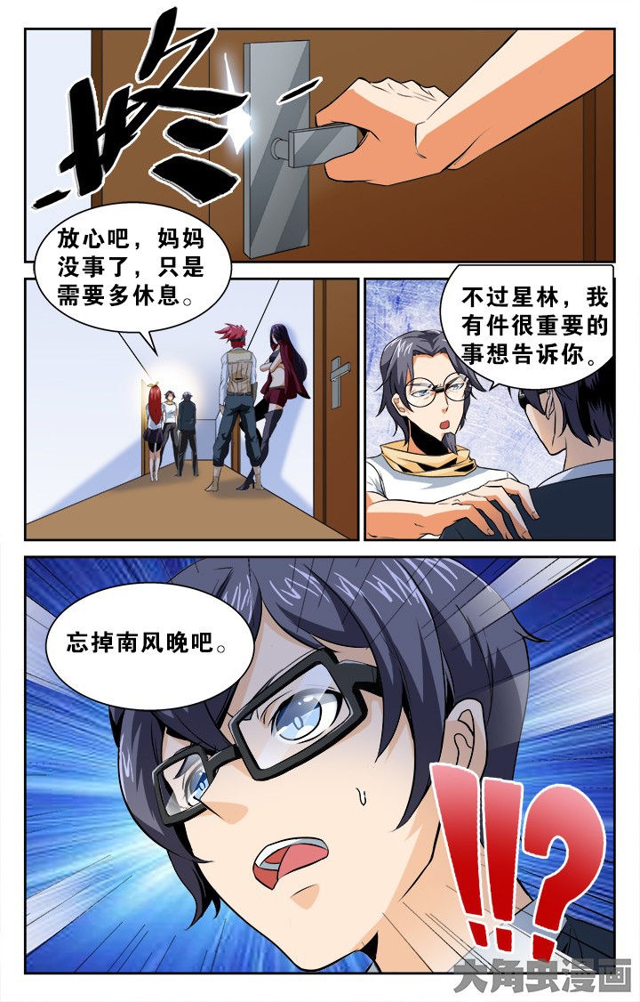 第125章：4