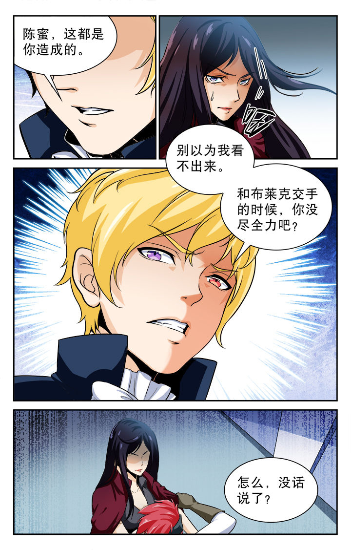 第73章：2